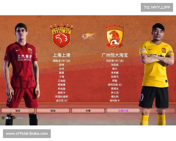 上海上港足球比赛时间表与广州恒大足球学校招生信息详解 上海上港足球比赛时间表与广州恒大足球学校招生信息详解