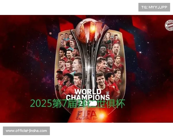 新世俱杯2025举办时间确定 海信携手推动足球发展及因凡蒂诺展望未来 新世俱杯2025举办时间确定 海信携手推动足球发展及因凡蒂诺展望未来