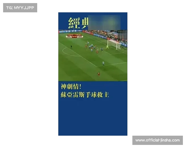 欧冠背景音乐与欧洲足球赛事主题曲经典推荐及其历史演变探讨 欧冠背景音乐与欧洲足球赛事主题曲经典推荐及其历史演变探讨