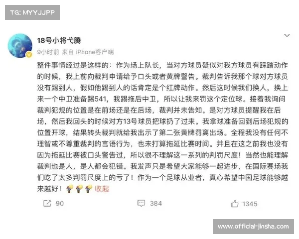 米内罗双响弋腾红牌成为转折点申花逆转击败十人玉昆 米内罗双响弋腾红牌成为转折点申花逆转击败十人玉昆