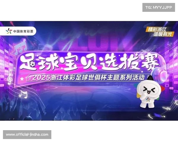 2025世俱杯参赛球队揭晓全球足球盛事鲸鱼直播全程呈现 2025世俱杯参赛球队揭晓全球足球盛事鲸鱼直播全程呈现