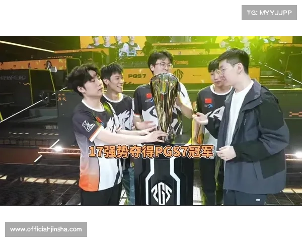 PGS7精彩回顾:铭记美妙夜晚与辉煌胜利的难忘时刻 PGS7精彩回顾:铭记美妙夜晚与辉煌胜利的难忘时刻