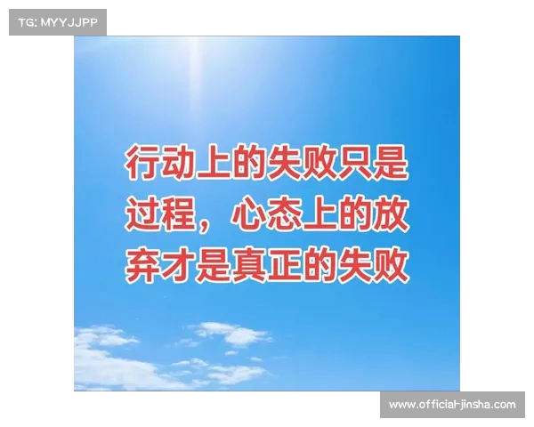 稳住心态战胜对手以行动化解艰难险阻的WE赛后反思与展望 稳住心态战胜对手以行动化解艰难险阻的WE赛后反思与展望