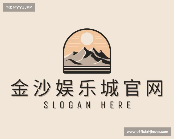 解读金沙娱乐城官网